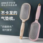Hair Comb Massage Comb 01